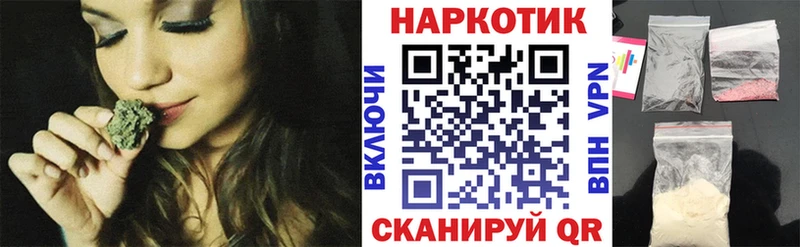 Хочу наркоту Татарск Гашиш  Псилоцибиновые грибы  МЕГА ссылки  Конопля  Меф 