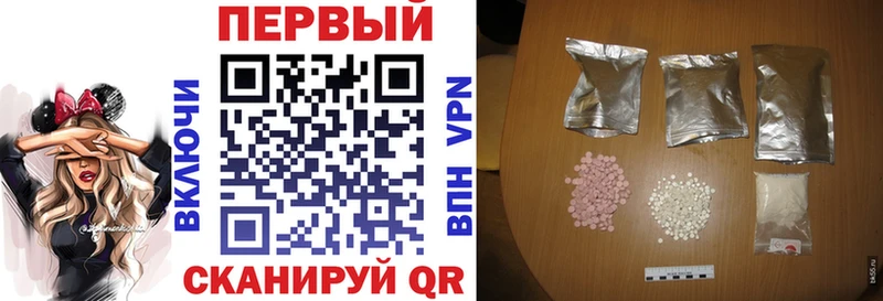 где купить наркоту площадка официальный сайт Amphetamine 98% Татарск