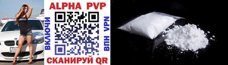 купить  цена  даркнет Telegram  Alpha-PVP мука  Татарск 