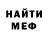 МДМА VHQ DietSyrup