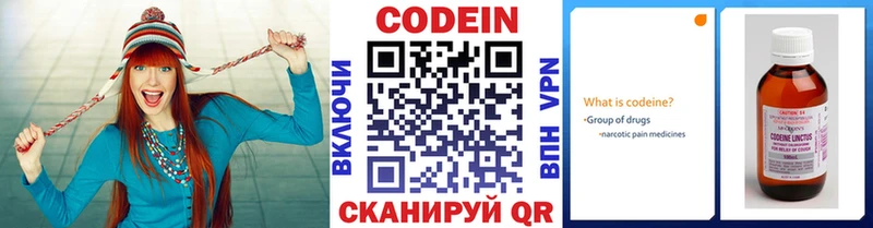 наркошоп  Татарск  Codein Purple Drank 