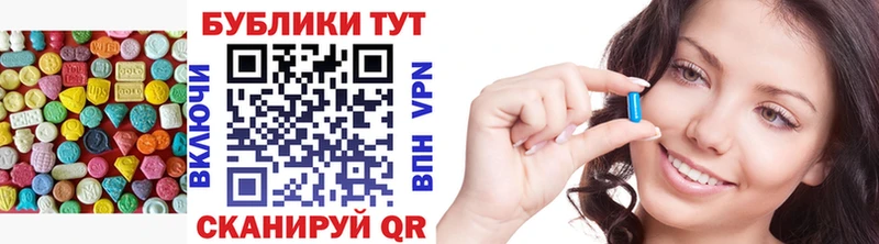Экстази диски  Татарск 