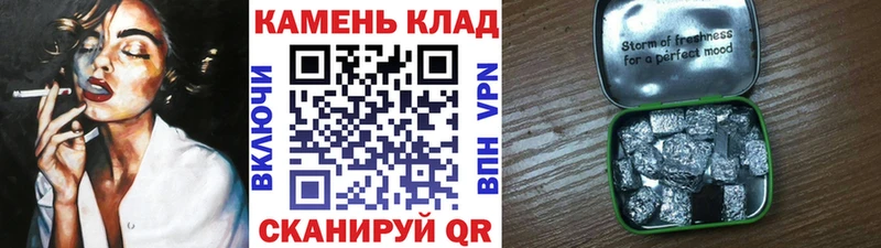ОМГ ОМГ ссылка  Татарск  ГАШИШ Cannabis 