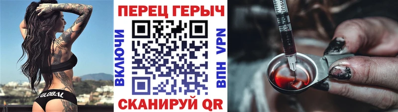 omg   Татарск  Героин Heroin  купить закладку 