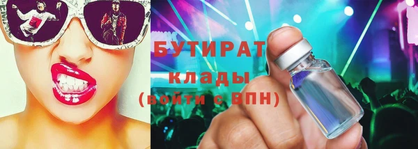 ECSTASY Арсеньев