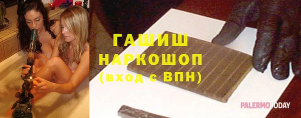 прущий лед Армянск