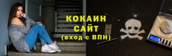 ECSTASY Арсеньев