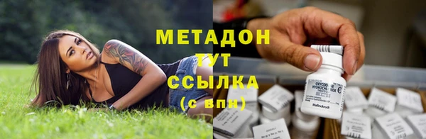 прущий лед Армянск