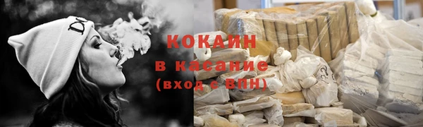 ECSTASY Арсеньев