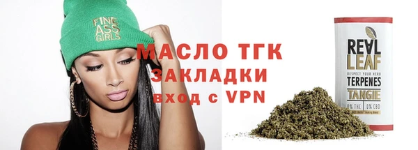 ECSTASY Арсеньев