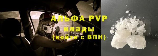 прущий лед Армянск