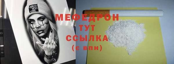 прущий лед Армянск
