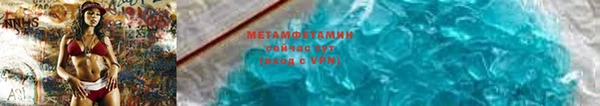 скорость Аркадак