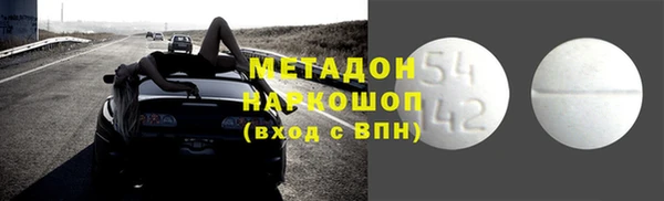 метадон Россошь