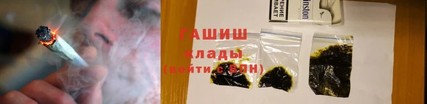 ECSTASY Арсеньев