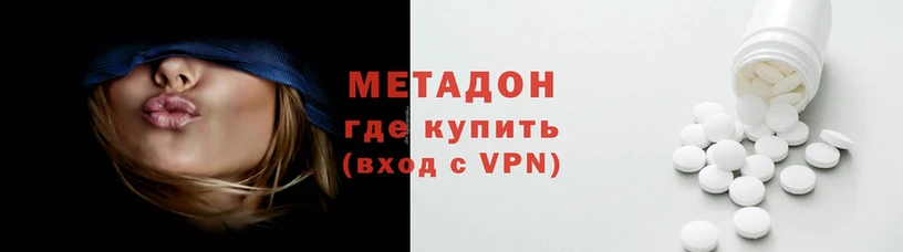 прущий лед Армянск