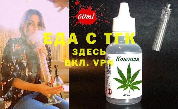 скорость Аркадак