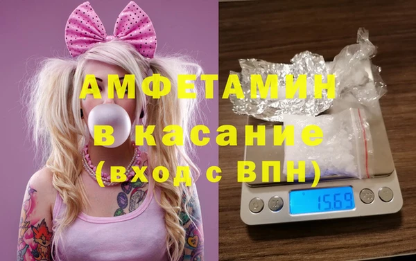 ECSTASY Арсеньев