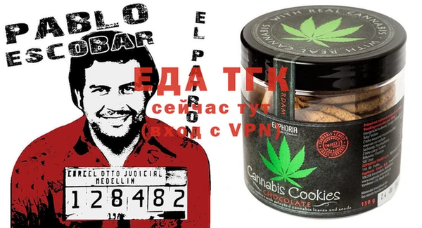 скорость Аркадак