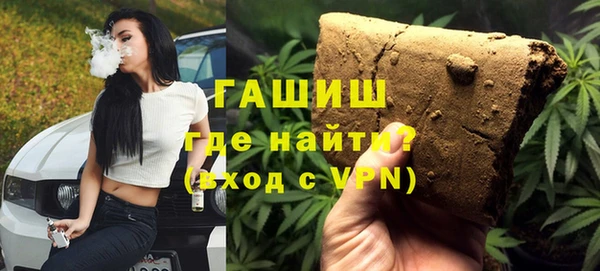 ECSTASY Арсеньев