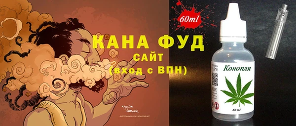 прущий лед Армянск