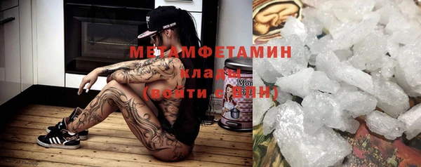 прущий лед Армянск