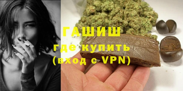 ECSTASY Арсеньев