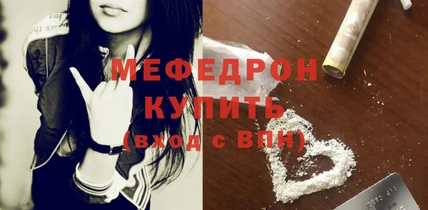 МДМА Ростов