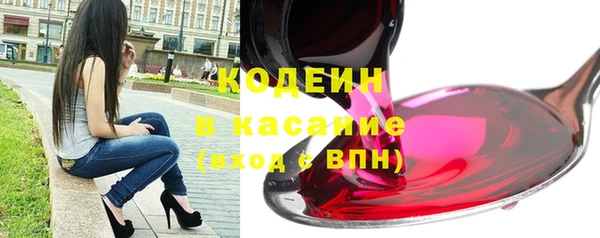 прущий лед Армянск