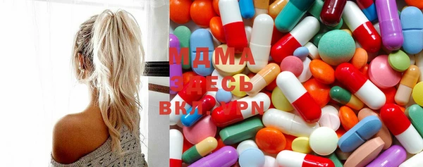 прущий лед Армянск