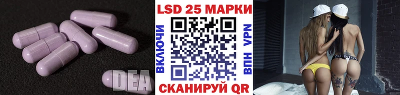что такое   Татарск  ЛСД экстази ecstasy 