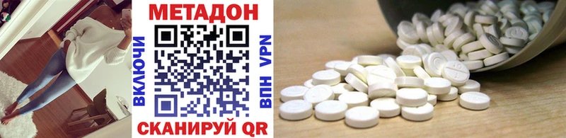 как найти закладки  Татарск  Метадон VHQ 